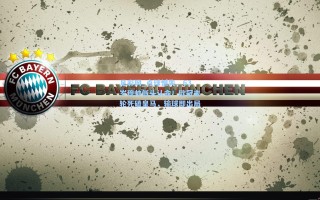 足彩网_点球憾失，63岁穆帅低头认命！欧冠末轮死磕皇马，输球即出局