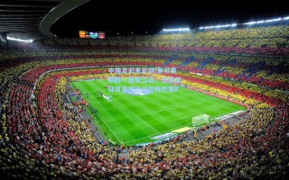 中国足彩竞彩网|登贝莱制胜一击定江山，巴黎圣日耳曼德比战险胜巴黎FC