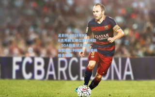 足彩网-2018年NBA选秀前五顺位重新评估，SGA稳居状元宝座，东契奇位列榜眼，特雷杨排名第四