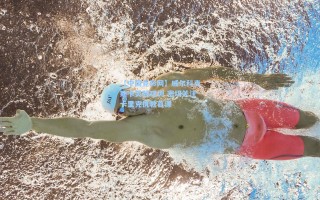 【中国竞彩网】威尔科克斯卡灵顿观训 密切关注卡里克执教首课