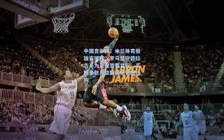 中国竞彩网：米兰体育报独家披露，罗马坚守德拉古辛为夏窗首要目标，买断条款与欧冠资格紧密挂钩