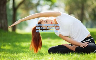 足彩网-塔图姆客场征程每场必到！凯尔特人官方晒登机照彰显团队忠诚