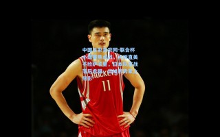 中国足彩竞彩网-联合杯小组赛焦点战，大坂直美不敌萨卡里，日本队首战落后希腊，出线形势蒙上阴影