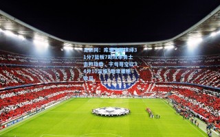 足彩网：库里全能演绎31分7篮板7助攻率勇士击败雄鹿，字母哥空砍34分10篮板5助攻难挽败局