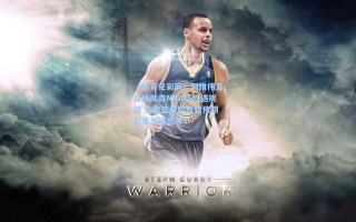 【体育足彩网】刘维伟直言杨瀚森NBA征程遇挑战 点出篮板短板超预期引发深度思考