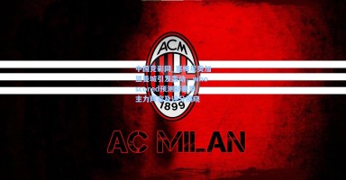 中国竞彩网_塞梅尼奥加盟曼城引发轰动，whoscored预测新赛季主力阵容及评分揭晓