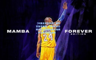 【中国足彩竞彩网】德天空独家披露，多特蒙德边锋坎贝尔租借至霍芬海姆，协议包含买断选项